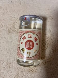 大吟醸サクラカップ(櫻正宗・神戸市)