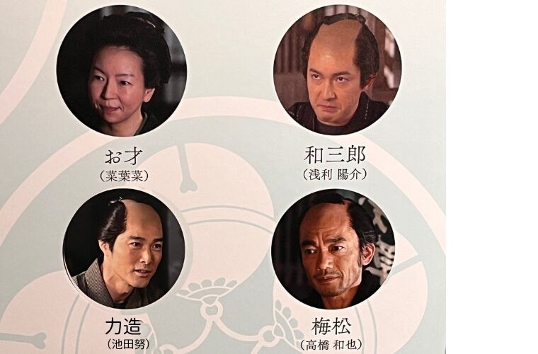 職人チーム